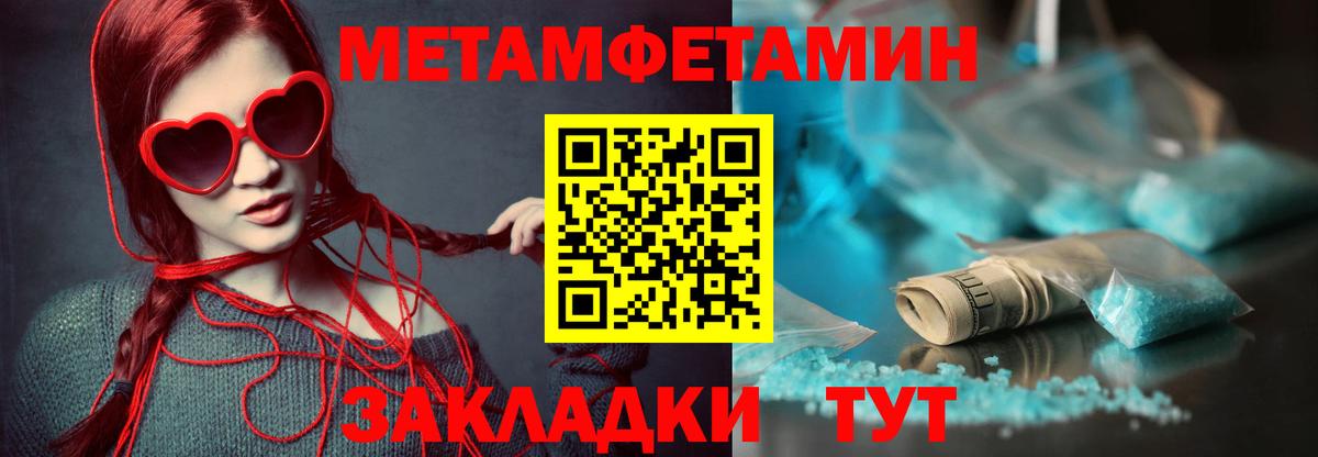 АМФЕТАМИН Розовый Первоуральск
