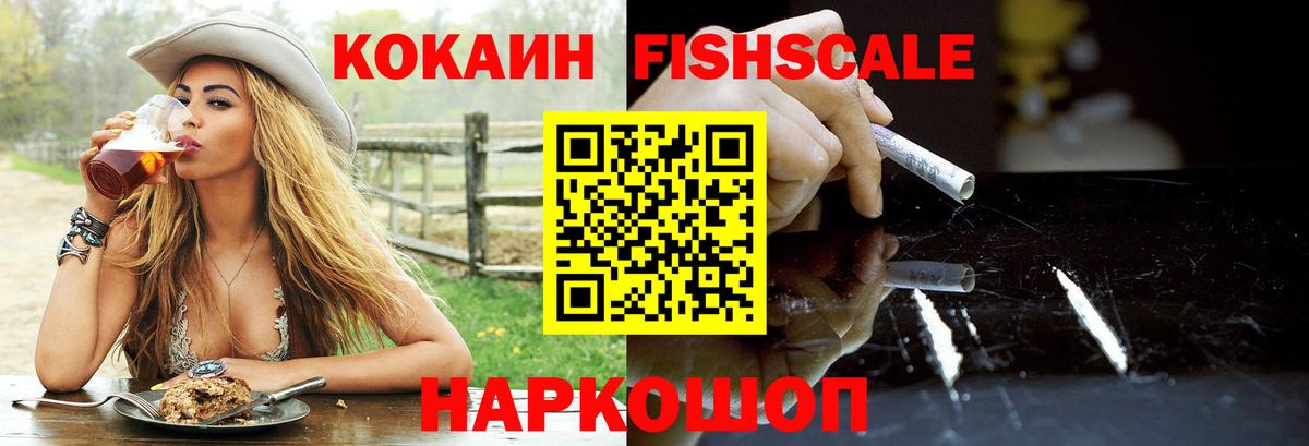 Cocaine Боливия Первоуральск