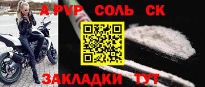 синтетический гашиш Лесосибирск