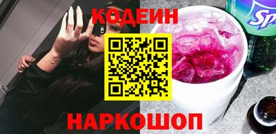 мефедрон Ливны