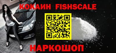 COCAINE Ликино-Дулёво