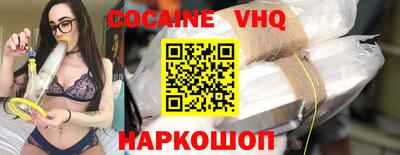 синтетический гашиш Лесосибирск