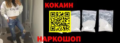 COCAINE Ликино-Дулёво