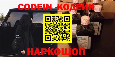 мефедрон Ливны