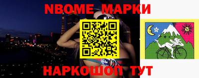 синтетический гашиш Лесосибирск