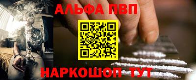 мефедрон Ливны