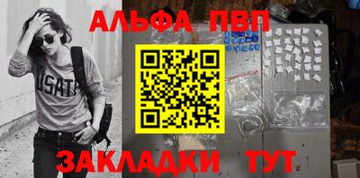 мефедрон Ливны