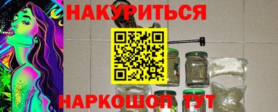 мефедрон Ливны