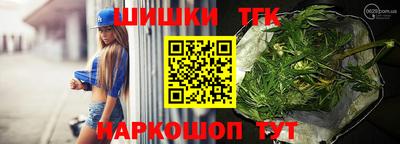 мефедрон Ливны