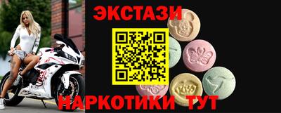 синтетический гашиш Лесосибирск