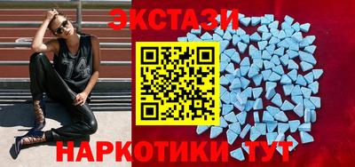 мефедрон Ливны