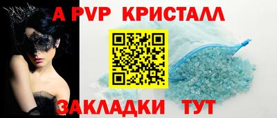 синтетический гашиш Лесосибирск