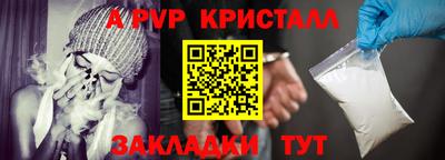 синтетический гашиш Лесосибирск