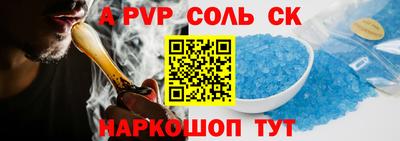мефедрон Ливны