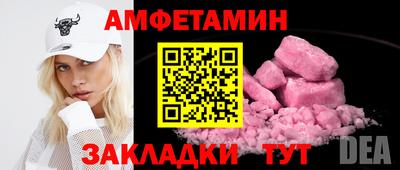COCAINE Ликино-Дулёво