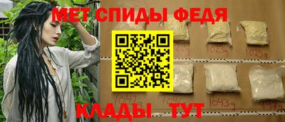 мефедрон Ливны