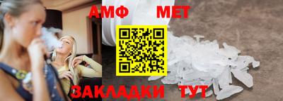 мефедрон Ливны