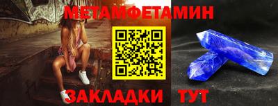 мефедрон Ливны
