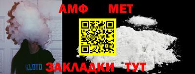 мефедрон Ливны