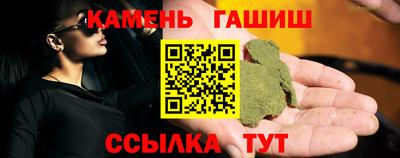 мефедрон Ливны