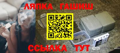 мефедрон Ливны
