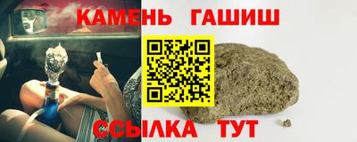 синтетический гашиш Лесосибирск