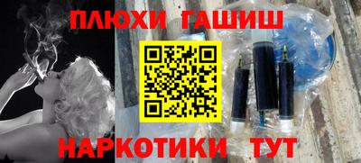 синтетический гашиш Лесосибирск