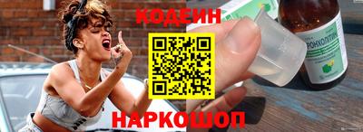 синтетический гашиш Лесосибирск