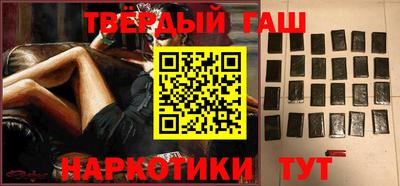 мефедрон Ливны