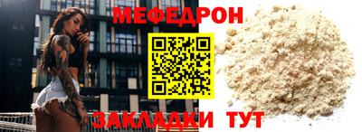 COCAINE Ликино-Дулёво