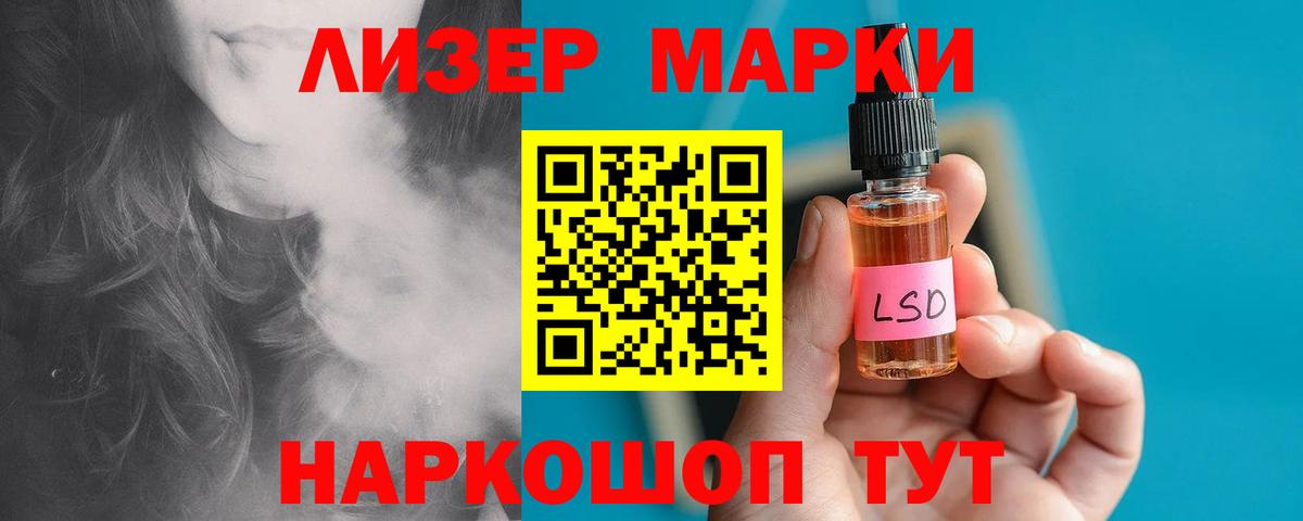 Лсд 25 экстази кислота Первоуральск