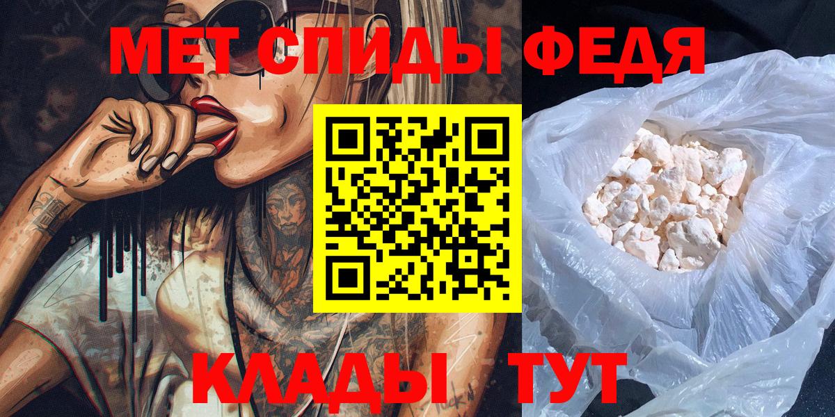 Первоуральск  МЕТАМФЕТАМИН Декстрометамфетамин 99.9%  Вход с VPN  МЕТАМФЕТАМИН Декстрометамфетамин 99.9% 