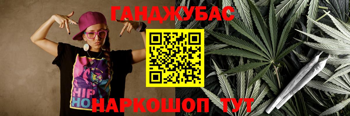 Конопля гибрид  Канабис план  Вход с VPN  МАРИХУАНА конопля  Первоуральск  Бошки марихуана сатива 